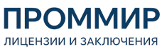 Экспертиза, строительные изыскания, лицензии и заключения по ценам от 6257 руб. 2026